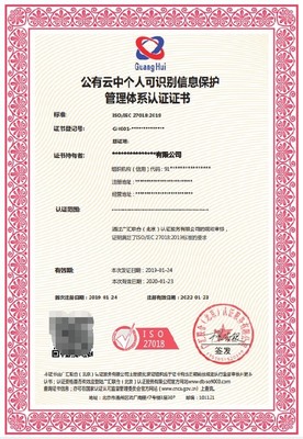 北京通州信息技術(shù)服務(wù)管理體系（ITSS）申辦價(jià)格解析與咨詢服務(wù)指南